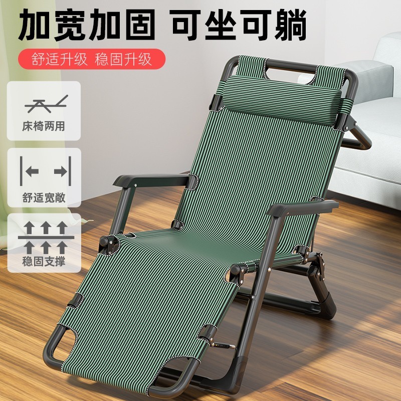 午睡椅折叠午睡床办公室单人床懒人家用阳台休闲便携式午休躺椅