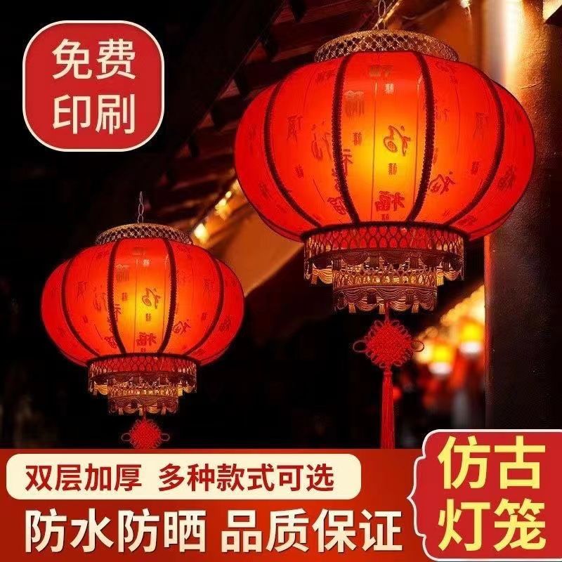 灯笼羊皮新充电灯笼吊灯仿古中式宫灯户外防水阳台装饰乔迁太阳能