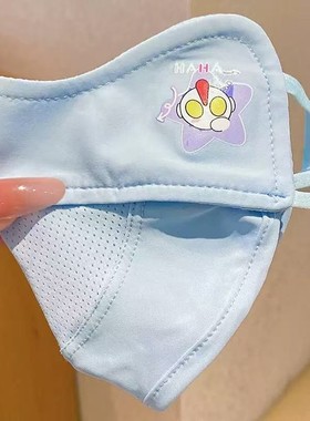 PF50+儿童防晒口罩夏季薄款防紫外线冰丝透气N2001
