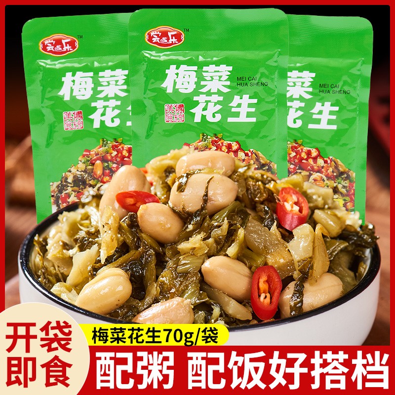 梅菜花生70g/包开味农家小菜下酒开胃下饭菜即食咸菜榨菜厂家