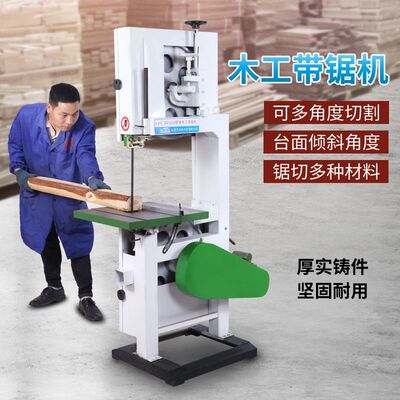 木工带锯机多功能曲线锯家用切割木工电动直角斜切拉弧开料一体机