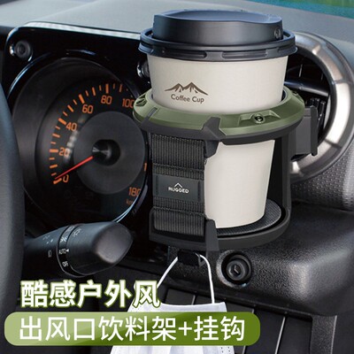 日本 YAC车载水杯架汽车出风口多功能烟灰缸固定架车内悬挂式杯托