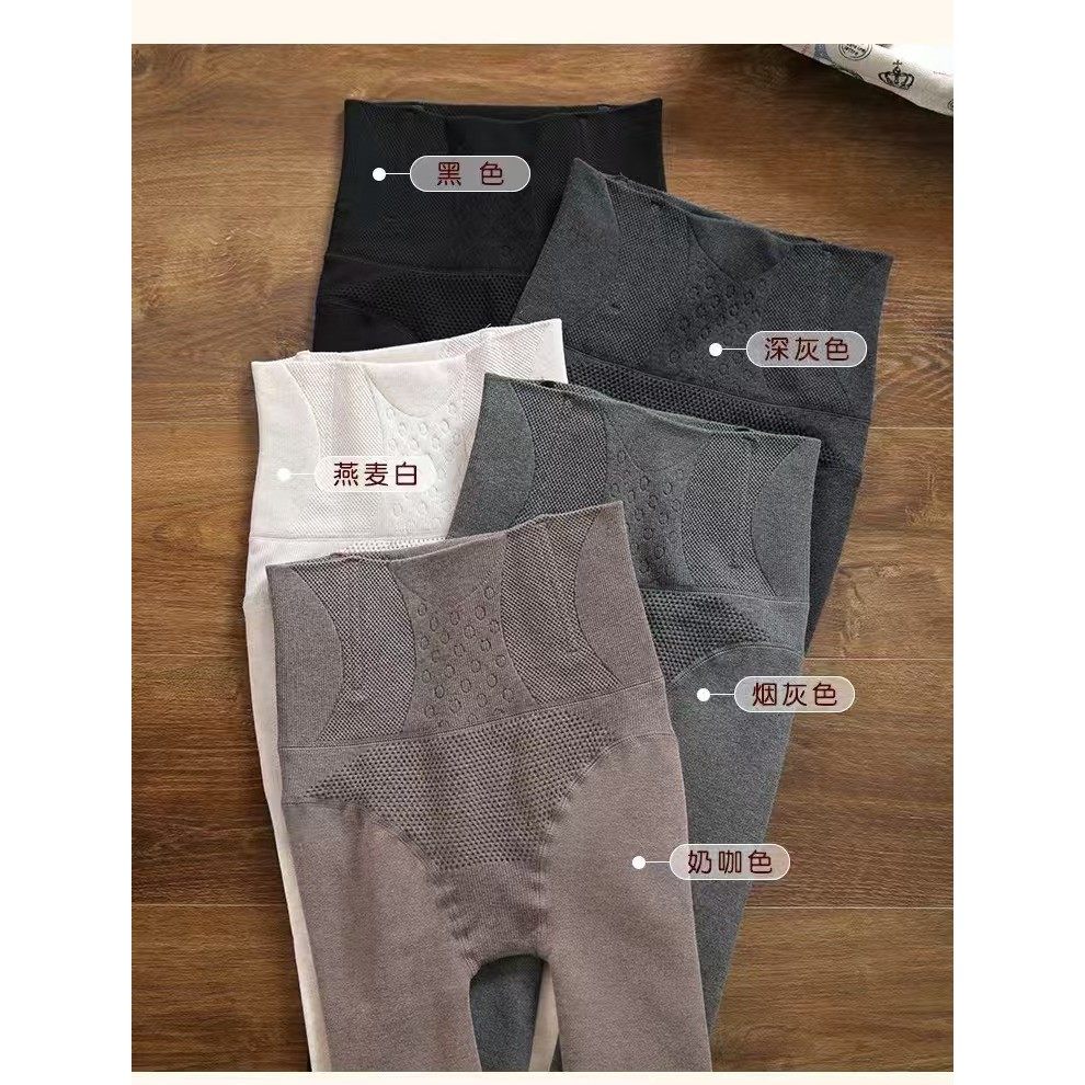 淘小豚内衣保暖高腰冬季打底裤加厚秋冬加厚深灰色烟灰8009打底裤