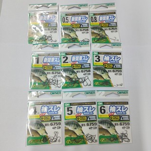 欧纳钛弗钩钓钩高强度钩折扣钩进口素材鱼钩伊势尼伊豆袖 钩