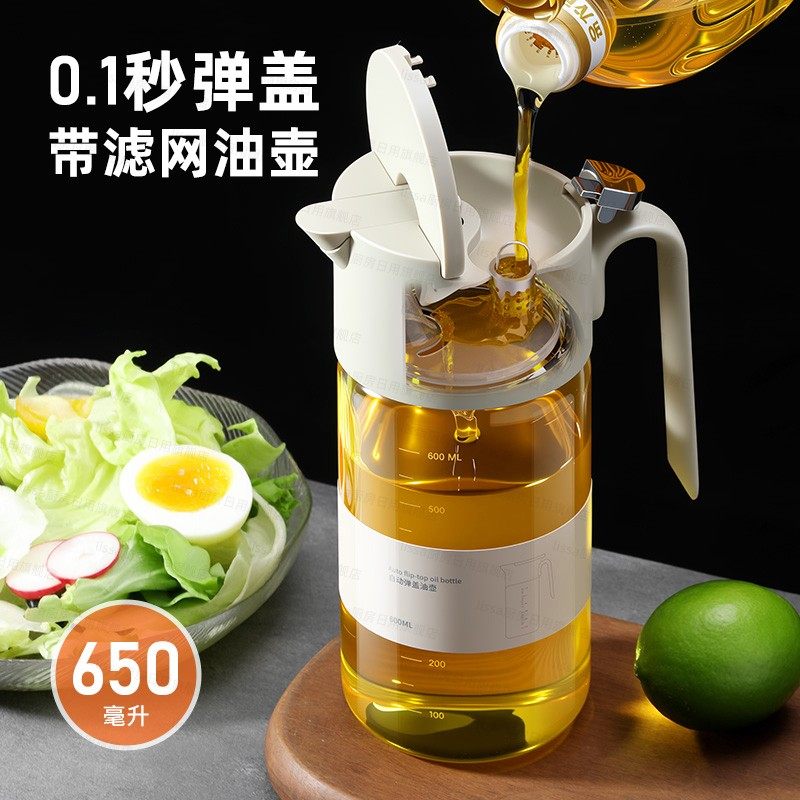 厨房家用装油壶自动开合按压式弹盖油壶大容量带滤网防漏油不挂油,厨房/烹饪用具,油壶,淘宝优惠券,粉丝福利购,淘宝优惠卷