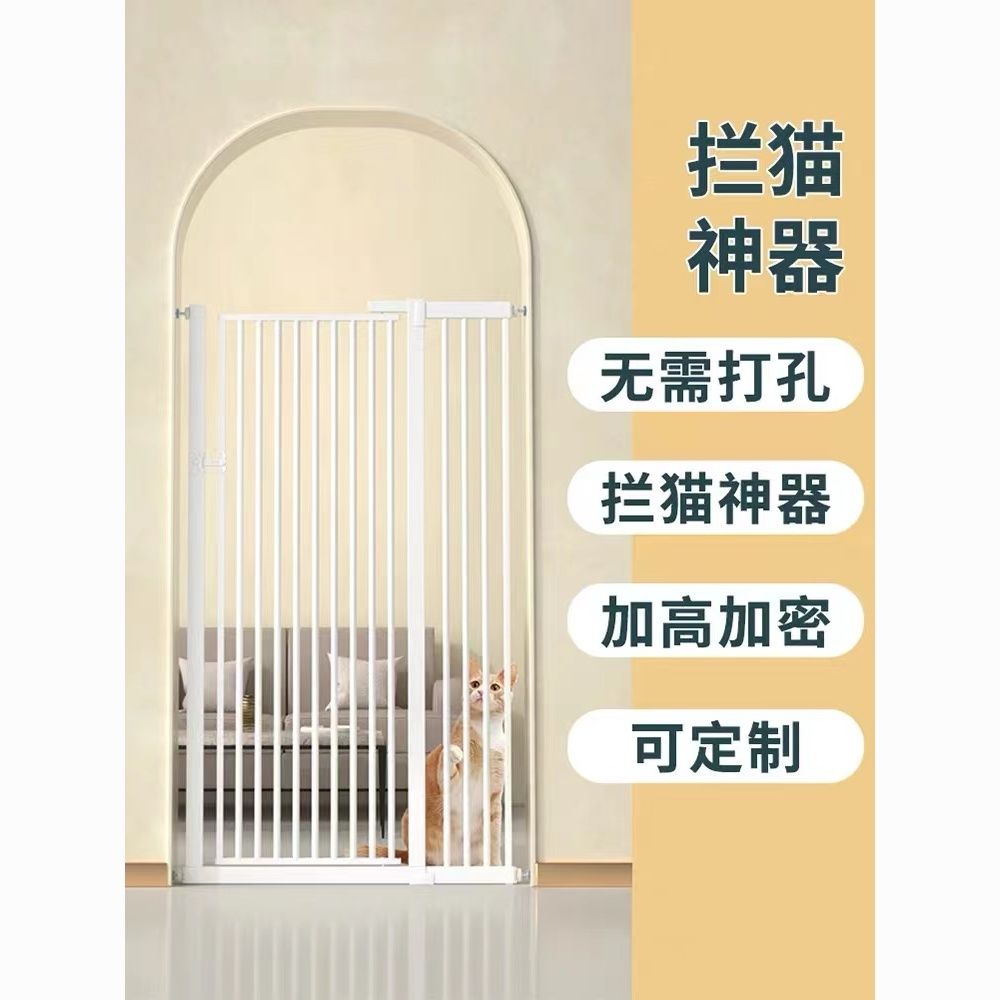 拦宠物围栏防猫门栏猫咪狗狗栅栏护栏隔离栏杆挡板神器跳室内笼子