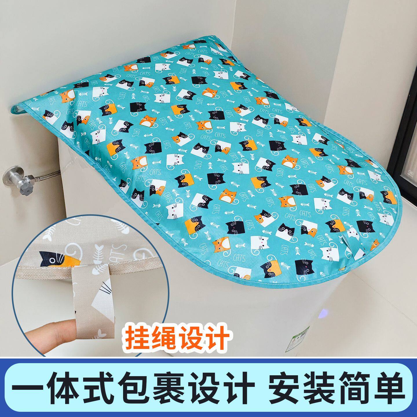 智能马桶防水罩半包盖罩通用防水淋浴套坐便器套马桶罩套