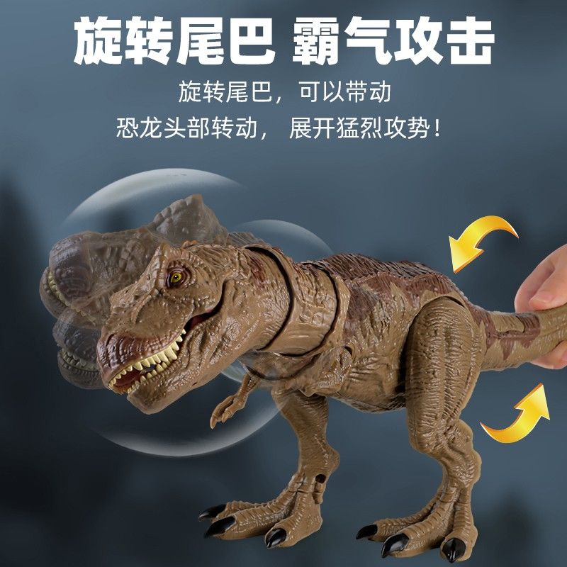 畸形霸王龙恐龙玩具狂暴怒吼声效摇头震动喷雾模