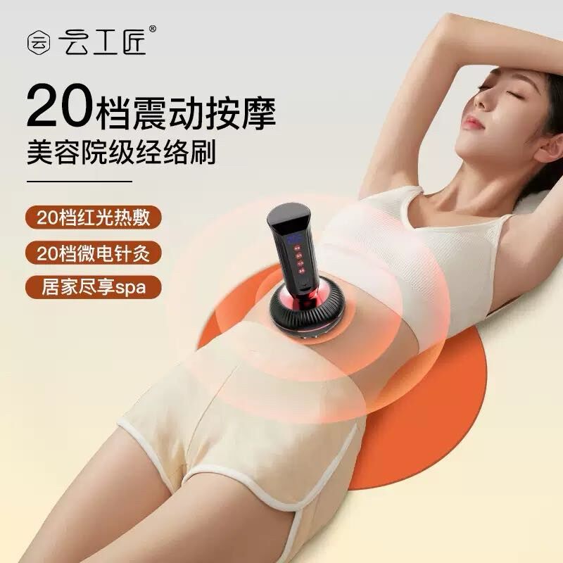 云工匠电动经络刷刷肚子经络刷揉腹按摩仪全自动按摩器热敷多功能,个人护理/保健/按摩器材,腹部按摩器/揉腹仪,淘宝优惠券,粉丝福利购,淘宝优惠卷