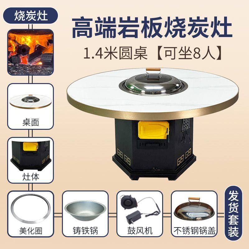 铁锅炖灶台桌岩板净化烧电灶东北地锅鸡柴火鸡商用圆桌火锅桌餐桌