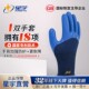 星宇A698钢筋工干活搬砖使用耐磨橡胶劳保手套劳 工地重活专用