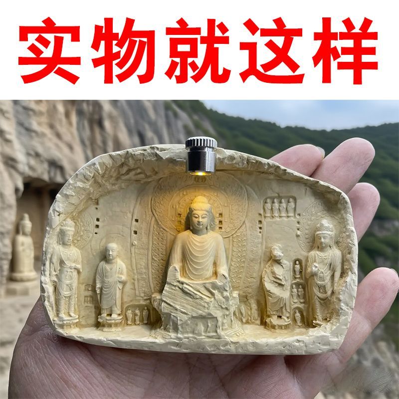 正版河南洛阳龙门石窟冰箱贴带灯文创夜灯立体浮雕磁贴旅游纪念品