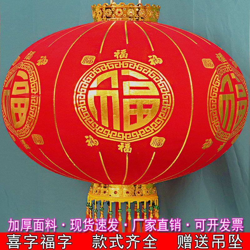 大红灯笼一对大门宫灯阳台挂饰户外婚庆花篮春节装饰喜字福字灯笼,节庆用品/礼品,灯笼,淘宝优惠券,粉丝福利购,淘宝优惠卷