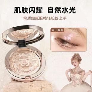 【顾茜茜推荐】狮子头高光膏修容女面部提亮水光高光细粉化妆师专