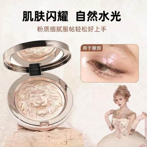 【顾茜茜推荐】狮子头高光膏修容女面部提亮水光高光细粉化妆师专