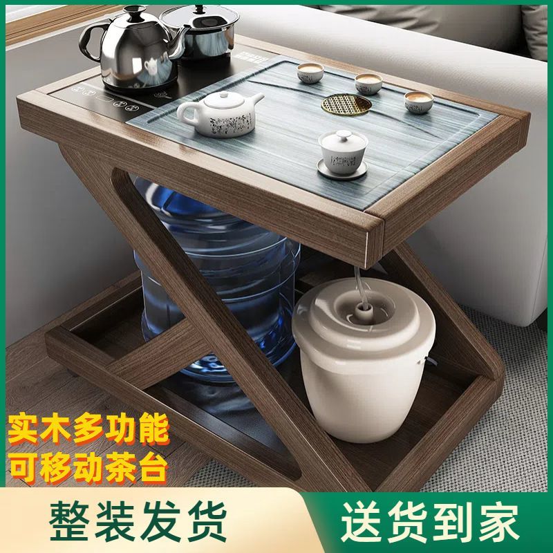 全实木茶桌家用小茶台客厅办公室侧边茶水柜小户型阳台可移动茶几