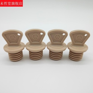 上海永字牌橡胶热水袋塞子大号中号小号特大号永字热水袋盖子公丝