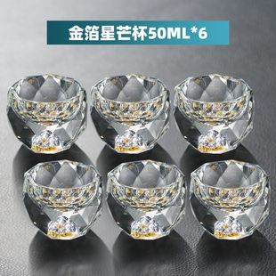 八角 天然水晶杯高档小茶杯艺术感酒杯金箔24k绿松轻奢家用爆款