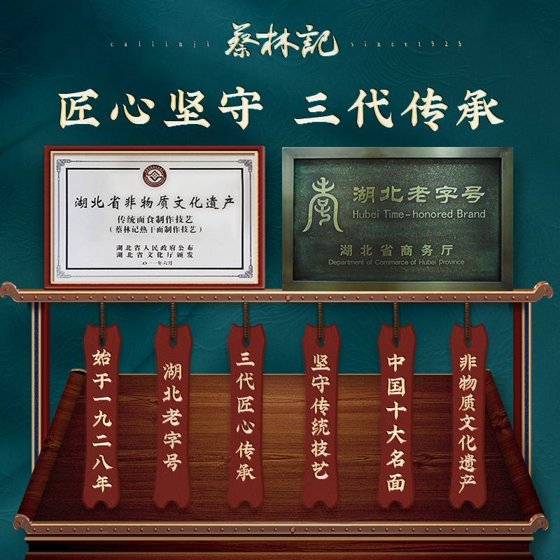 蔡林记香脆酱卤藕片香辣零食麻辣味莲藕湖北特产休闲小零食5袋起