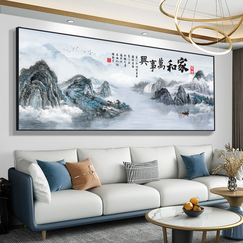 家和万事兴客厅装饰画中堂沙发背景墙壁画字画新中式大气山水挂画