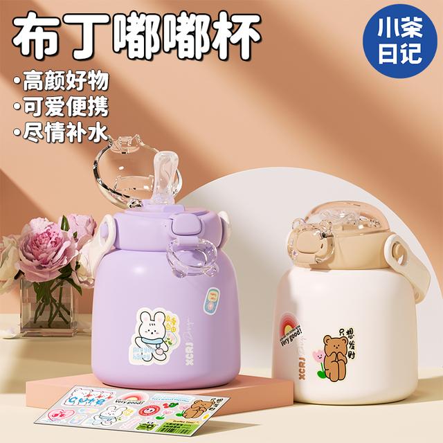 小茶日记布丁嘟嘟韩版保温杯可爱高颜值手提便携女生水杯子480ml