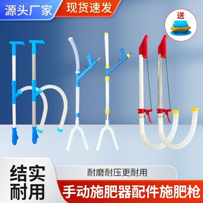 农用玉米施肥器多功能手动追肥神器背负式全自动点肥工具配件大全