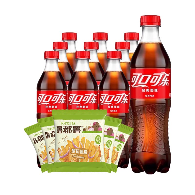 含糖可口可乐汽水500ml*10瓶+薯都薯薯条组合装 新老包装随机发