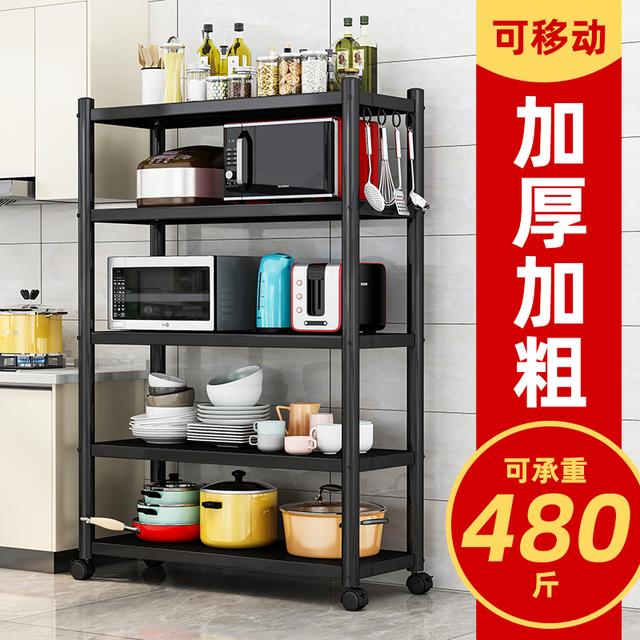 厨房置物架落地多层收纳整理架微波炉架储物架松弛感家居长60家用