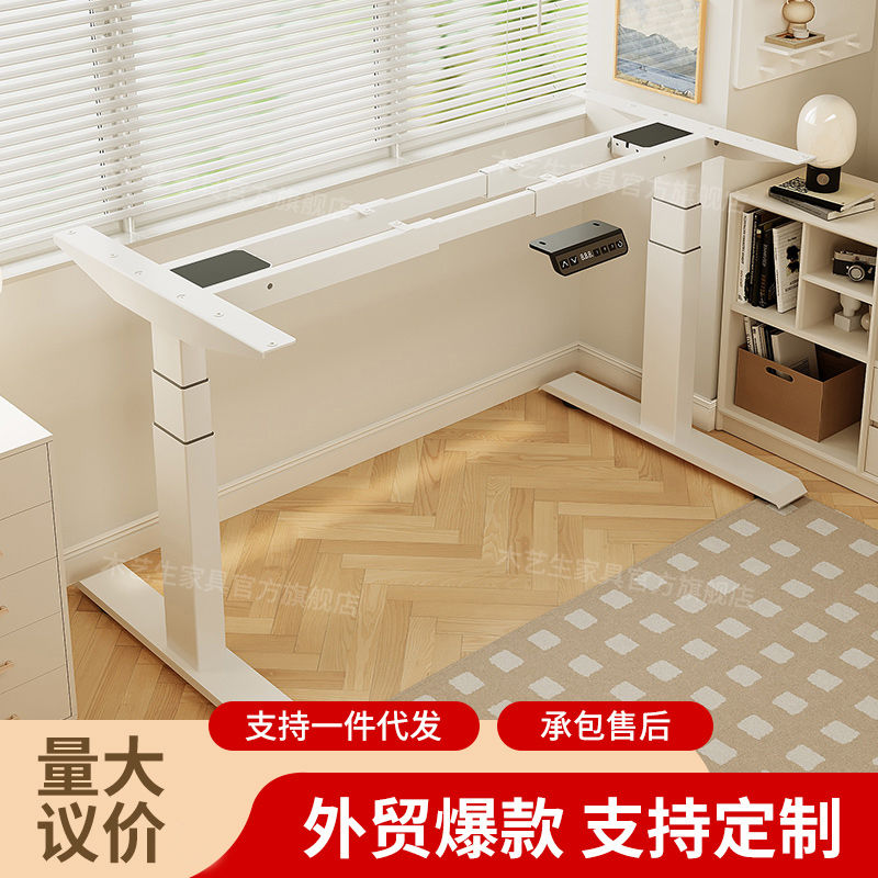 电动升降桌腿双电机双横梁办公桌电脑桌升降支架配件智能升降桌架