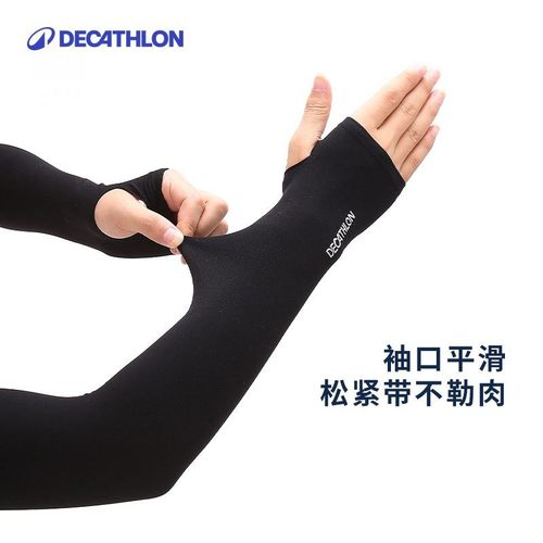迪卡侬风感波粒冰袖防晒手袖男女夏袖套护臂长防紫外线326127KOL