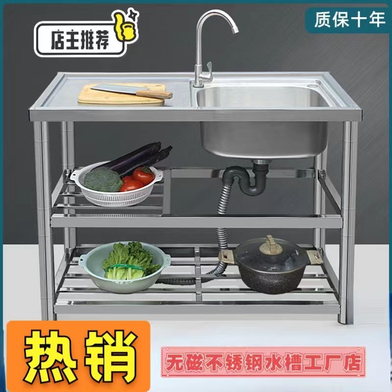 304不锈钢水槽厨房台盆置物架卫生间碗盆洗手台下收纳架神器家用