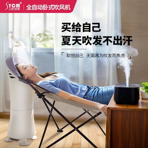 卧式智能干发器卧式懒人吹风机免手持电吹风头发自动烘干机儿童干