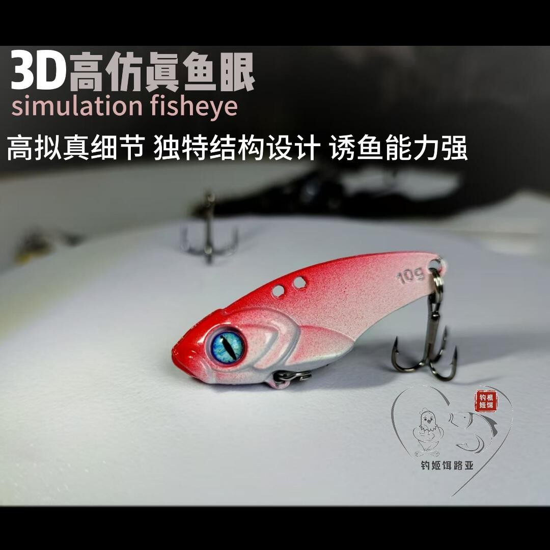 钓姬饵路亚VIB光感诱鱼假饵全泳层薄背远投翘嘴鲈鱼通杀