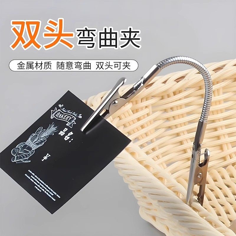 【6个】简约双头鳄鱼夹多功能立式支架其他五金件鳄鱼夹支架夹子
