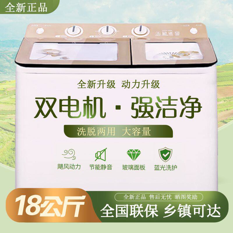 11/60公斤洗衣机半自动商用酒店双筒清仓家用小型双桶特价不锈钢