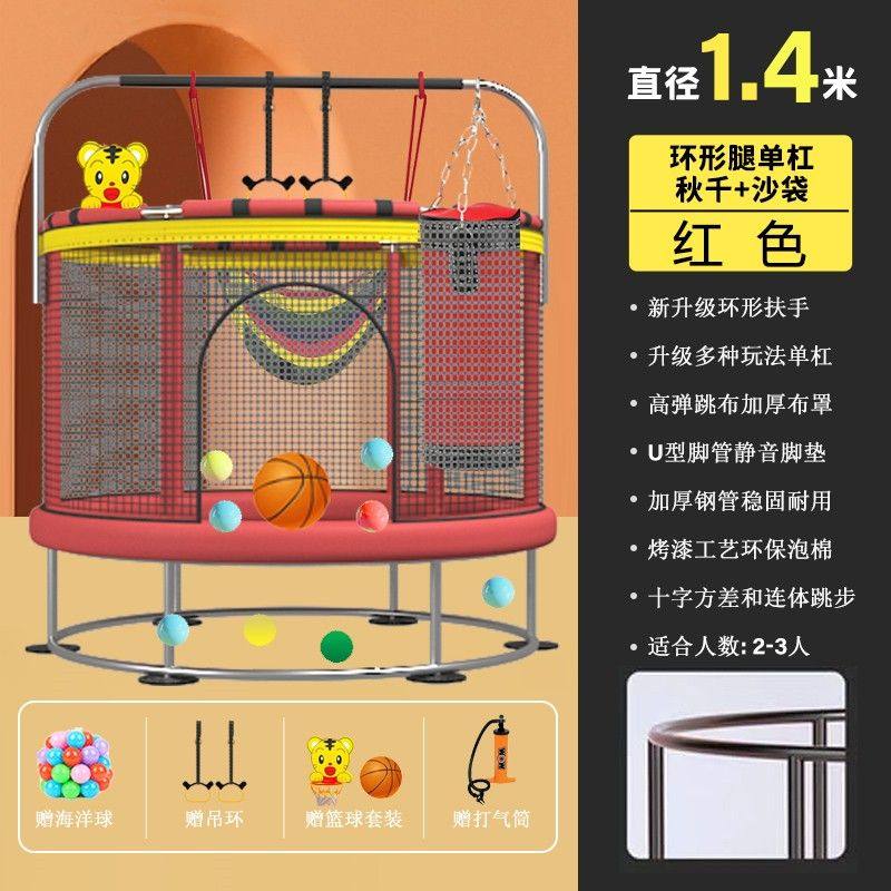 儿童蹦蹦床静音蹦床网红室内通用减肥国家质检合格0到十八岁大人