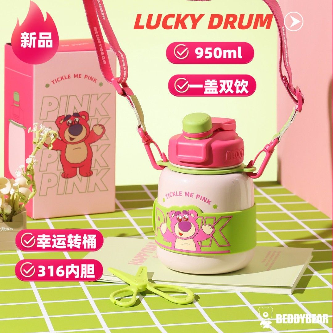 杯具熊儿童保温转转桶吸管大肚杯学生大容量水壶便携双饮保冰杯子,户外/登山/野营/旅行用品,水杯,淘宝优惠券,粉丝福利购,淘宝优惠卷