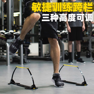 跨栏架障碍栏小栏架儿童足球篮球训练可调节高度跳栏敏捷训练器材