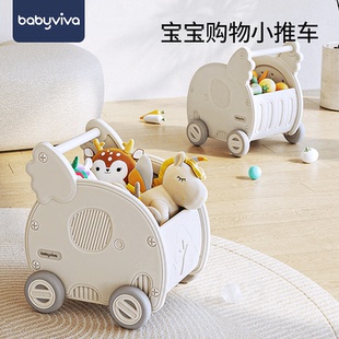 babyviva儿童购物车收纳架整理柜家用手推车置物柜宝宝玩具可拆卸