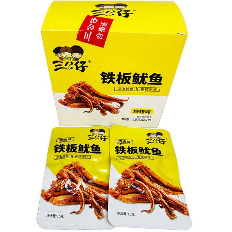 三公仔铁板鱿鱼湖南麻辣烧烤味香辣味鱿鱼小包装零食小吃休闲食品