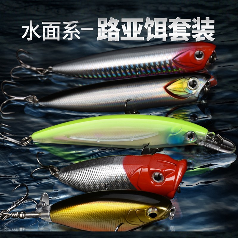 水面系路亚饵之字狗波爬浮水米诺水面拖拉机路亚假饵手工路亚翘嘴