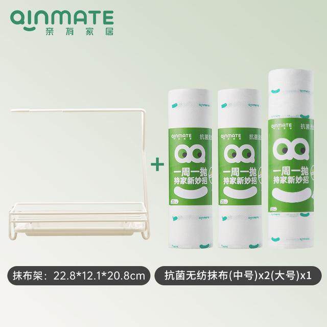 亲有懒人抹布抗菌周抛抹布多功能吸水厨房纸洗碗巾植物纤维松弛感,家庭/个人清洁工具,一次性抹布,淘宝优惠券,粉丝福利购,淘宝优惠卷