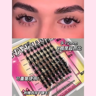 NANALASHES D翘浓密夹心漫画单簇