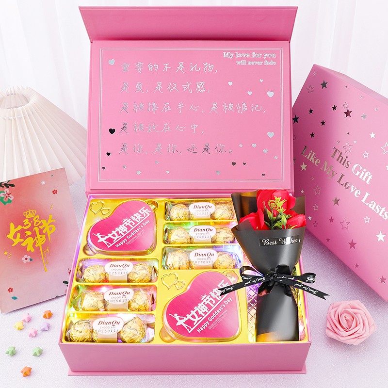 元旦新年礼物送女友女生老婆巧克力礼盒装生日浪漫表白仪式感