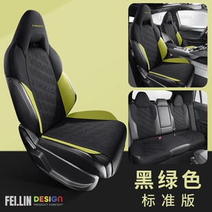 适用于领克03坐垫领克01/02/03/05/06透气坐垫五座翻毛皮座椅套