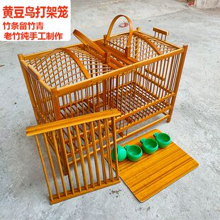 凯里精致贴青黄豆鸟打架攻笼斗笼麻雀黄腾斗鸟笼比赛公笼养笼清仓