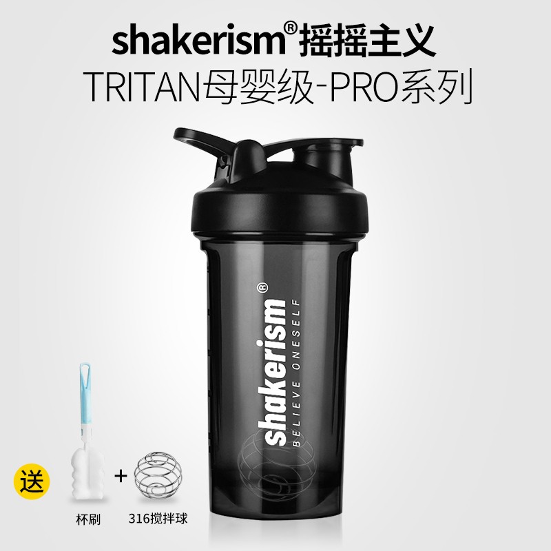 万人抢shakerism摇摇杯tritan材质健身蛋白质粉冲泡运动耐高温食