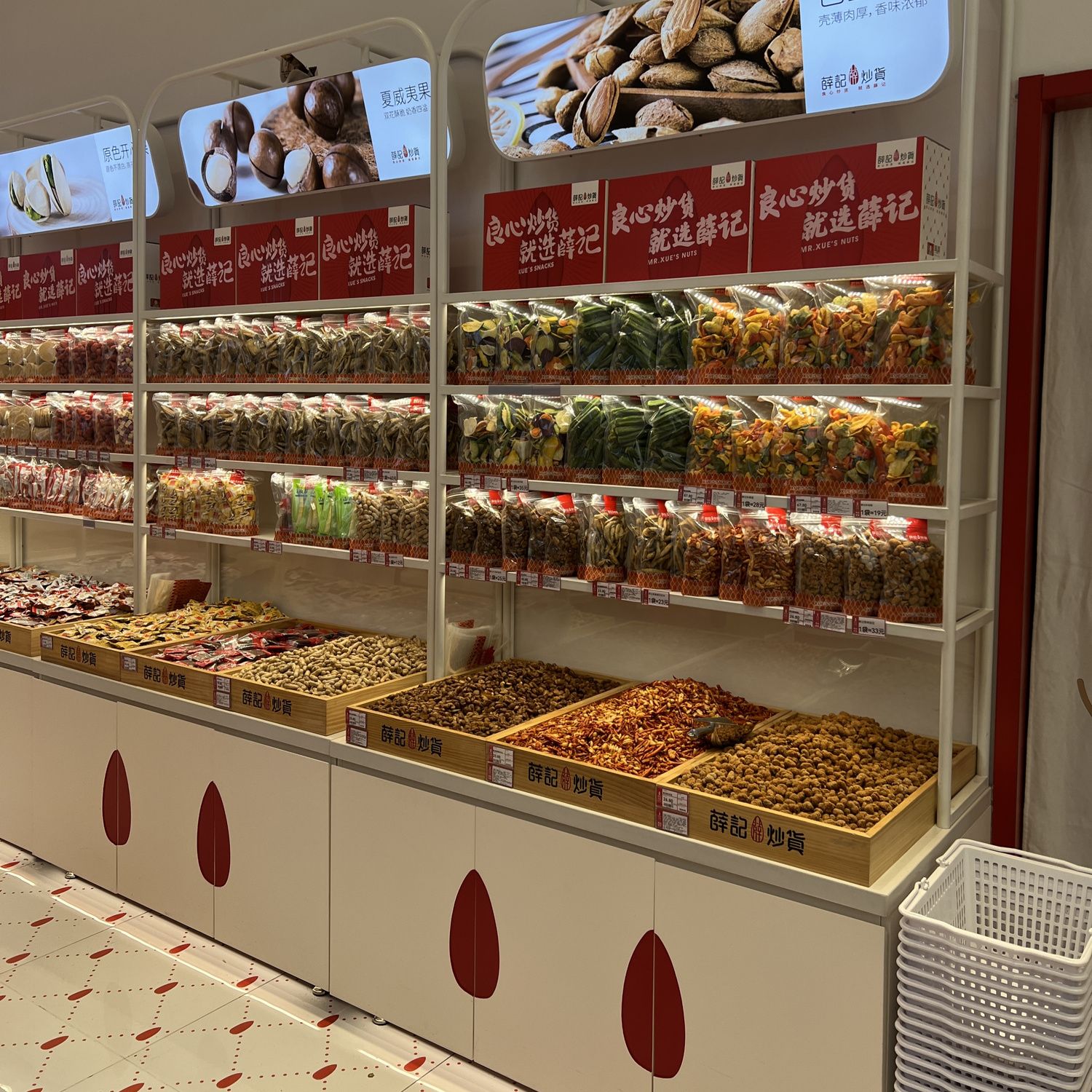 炒货展示柜薛记干果果脯冷藏弧形中岛柜超市零食坚果店货架板栗柜