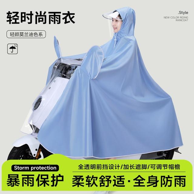 雨衣电动电瓶车长款成人男女款全身防暴雨加大加厚摩托车专用雨披