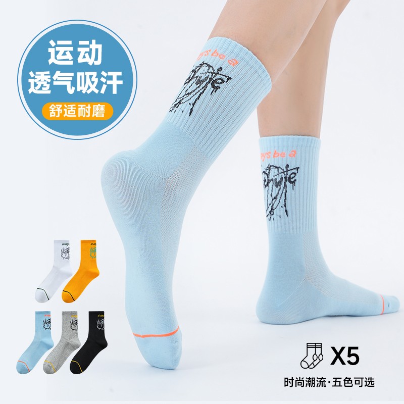 夏季男袜薄款学生青少年男生运动棉袜高筒篮球袜长筒跑步时尚潮袜